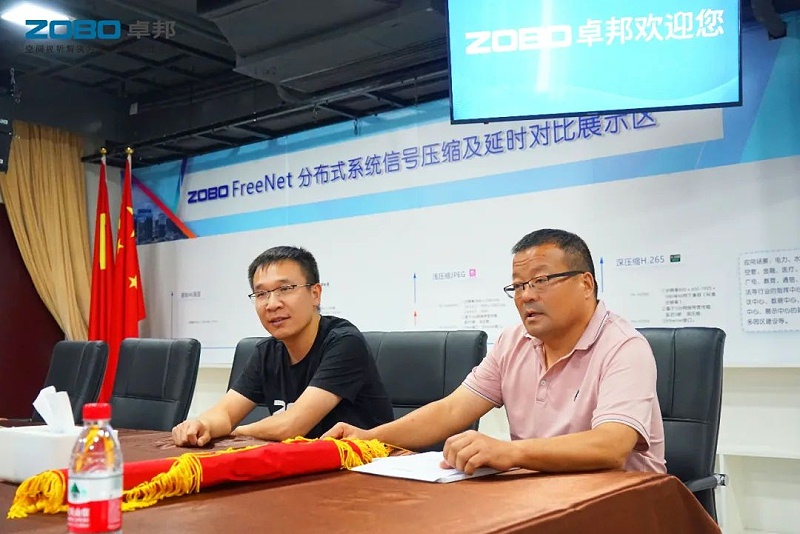 3ZOBO香蕉视频在线播放捐赠设备支持残联事业丨一面锦旗+一封接收函=弘扬大爱 履行企业社会责任