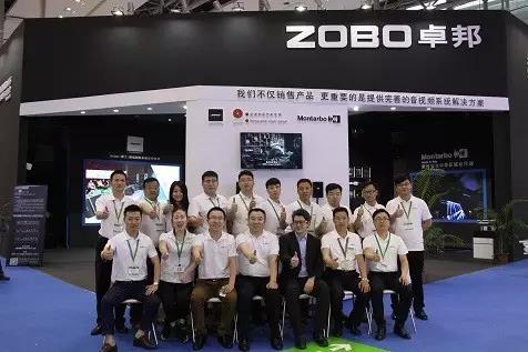 展会 ▎ZOBO香蕉视频在线播放第15届灯光•香蕉视频导航展第三天精彩继续