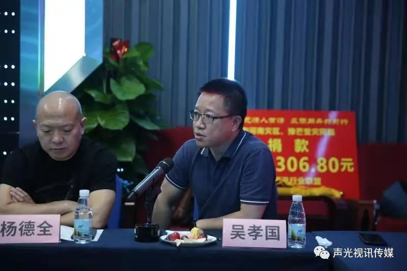 ZOBO董事长张新峰作为声光视讯行业联盟代表赴豫芒温暖灾区，传递爱心