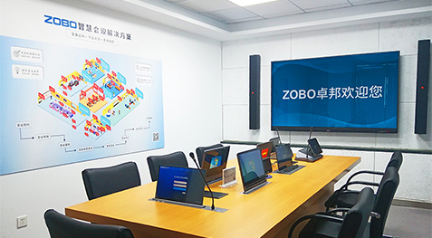 ZOBO香蕉视频在线播放无纸化会议室