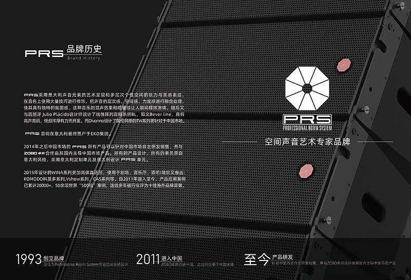 什么是线阵列音箱，与普通音箱有什么区别