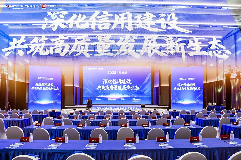 信用之路，香蕉视频在线播放领跑了四年 | ZOBO香蕉视频在线播放荣获“信用领跑”荣誉