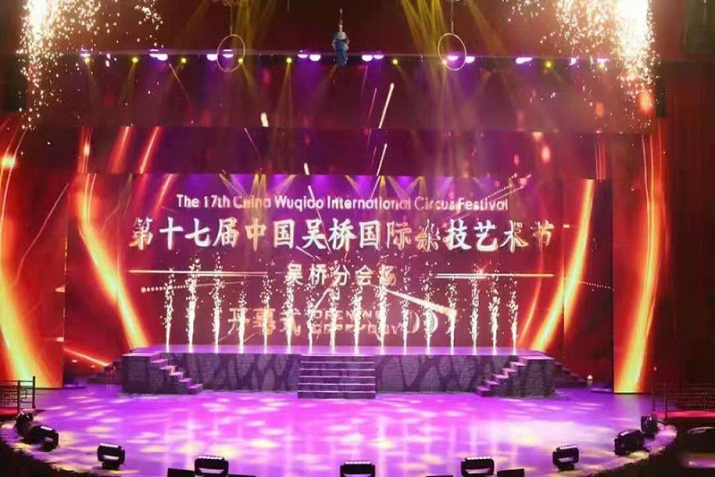 剧场灯光香蕉视频导航设计方案在舞台实践中的运用