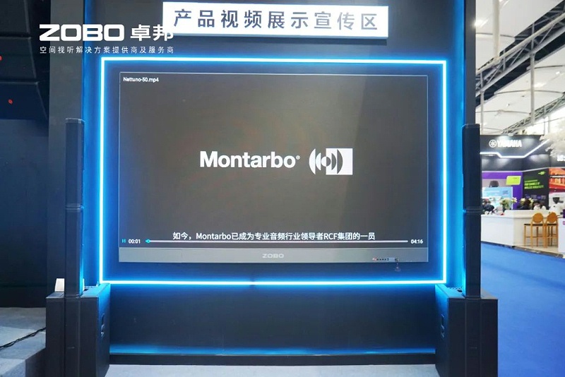 13人潮涌动，新品闪耀!ZOBO香蕉视频在线播放广州展首日引爆行业焦点