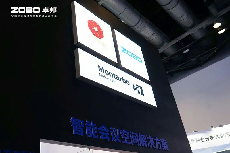 17直击展会首日盛况丨ZOBO香蕉视频在线播放2025北京InfoComm展