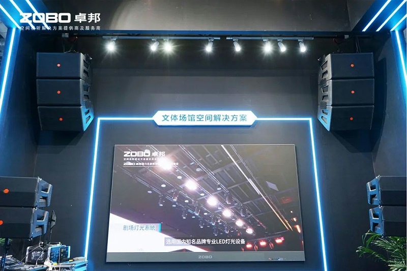 9聚焦展会盛况丨北京infocomm展 ZOBO香蕉视频在线播放展会天 热度依旧不减 好评如潮