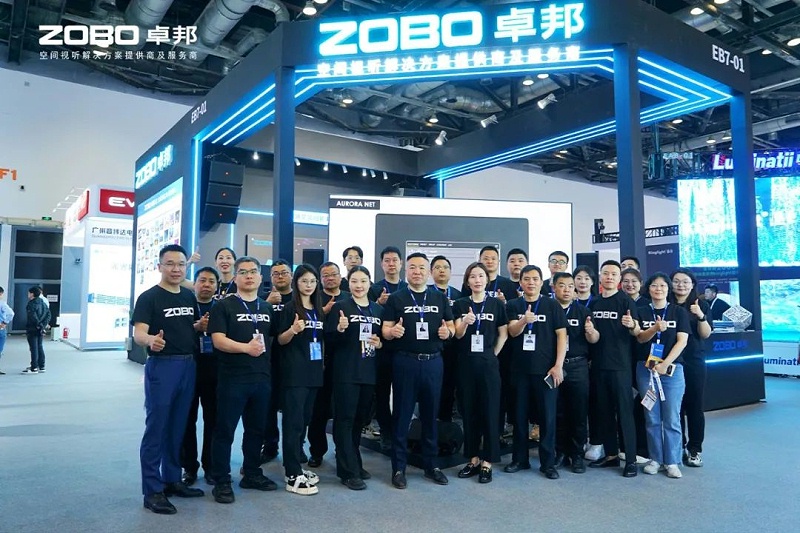 1不负期待丨2025北京InfoComm展 圆满收官 ZOBO香蕉视频在线播放感恩遇见 5月广州再相见!