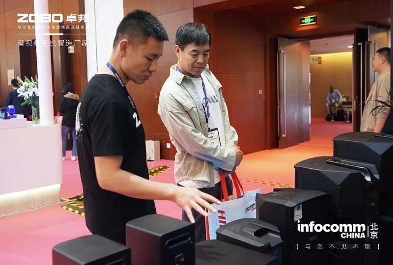19新品不负期待丨2024北京InfoComm展 圆满收官 ZOBO香蕉视频在线播放感恩遇见 5月广州再相见!