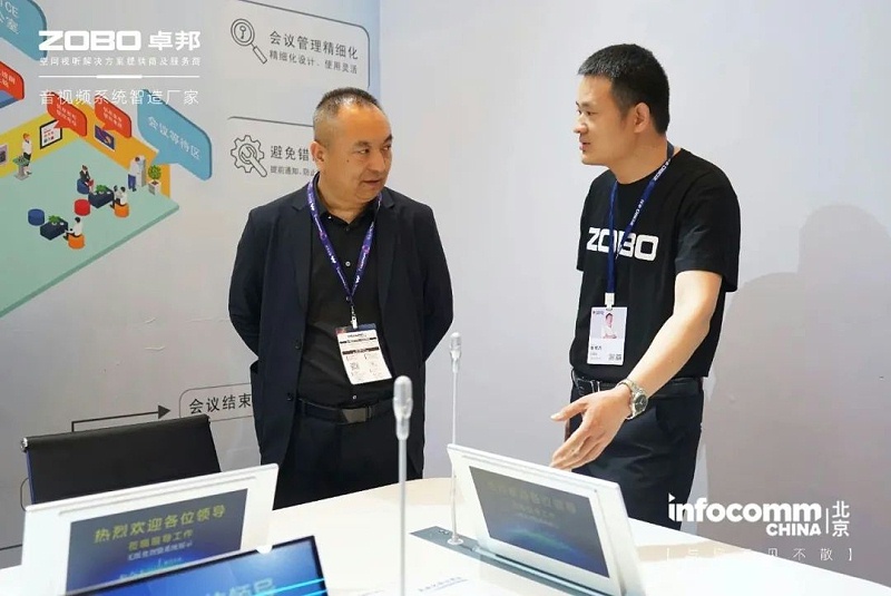 25新品不负期待丨2024北京InfoComm展 圆满收官 ZOBO香蕉视频在线播放感恩遇见 5月广州再相见!