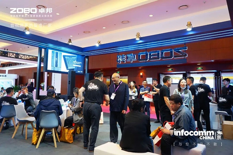 新品不负期待丨2024北京InfoComm展 圆满收官 ZOBO香蕉视频在线播放感恩遇见 5月广州再相见!