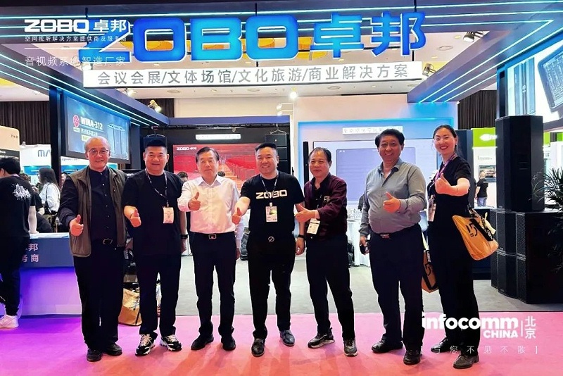 1新品不负期待丨2024北京InfoComm展 圆满收官 ZOBO香蕉视频在线播放感恩遇见 5月广州再相见!