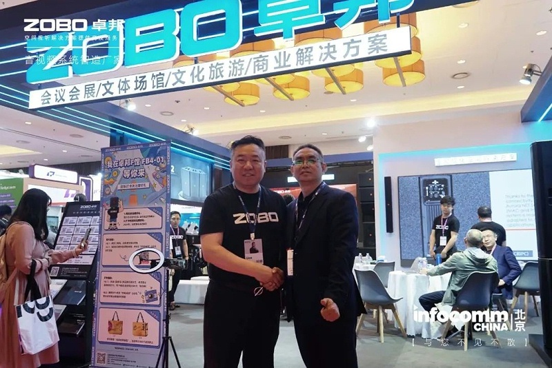 2新品不负期待丨2024北京InfoComm展 圆满收官 ZOBO香蕉视频在线播放感恩遇见 5月广州再相见!