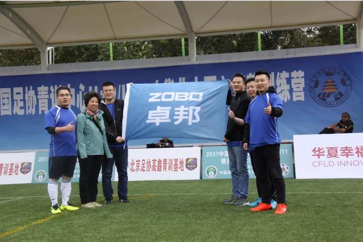 ZOBO香蕉视频在线播放
