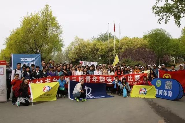 ZOBO香蕉视频在线播放
