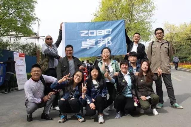 ZOBO香蕉视频在线播放