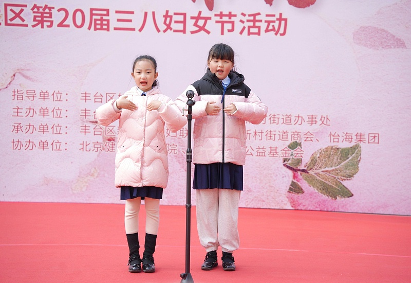 声绽芳华，音伴花朝｜ZOBO 香蕉视频在线播放蒙特宝海神 10 助力怡海社区第二十届妇女节盛典