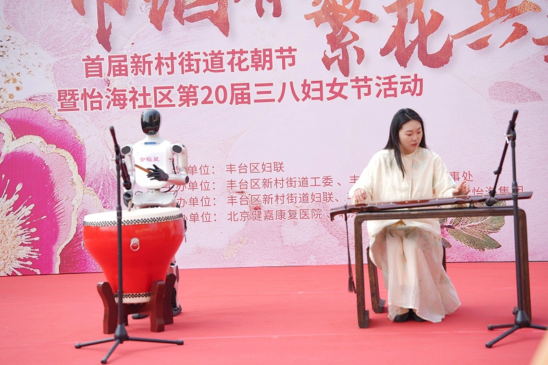 声绽芳华，音伴花朝｜ZOBO 香蕉视频在线播放蒙特宝海神 10 助力怡海社区第二十届妇女节盛典