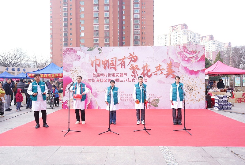 声绽芳华，音伴花朝｜ZOBO 香蕉视频在线播放蒙特宝海神 10 助力怡海社区第二十届妇女节盛典