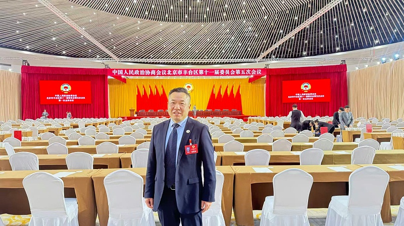 双重荣誉！ZOBO香蕉视频在线播放董事长张新峰提案获评2025年度丰台区政协年度优秀提案、个人获评优秀委员！