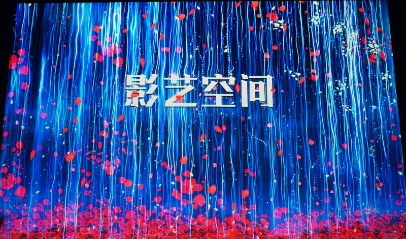 13走访考察新会员，小组技术交流共谋发展丨ZOBO香蕉视频在线播放董事长张新峰以北京声光视讯行业协会会长身份走访交流