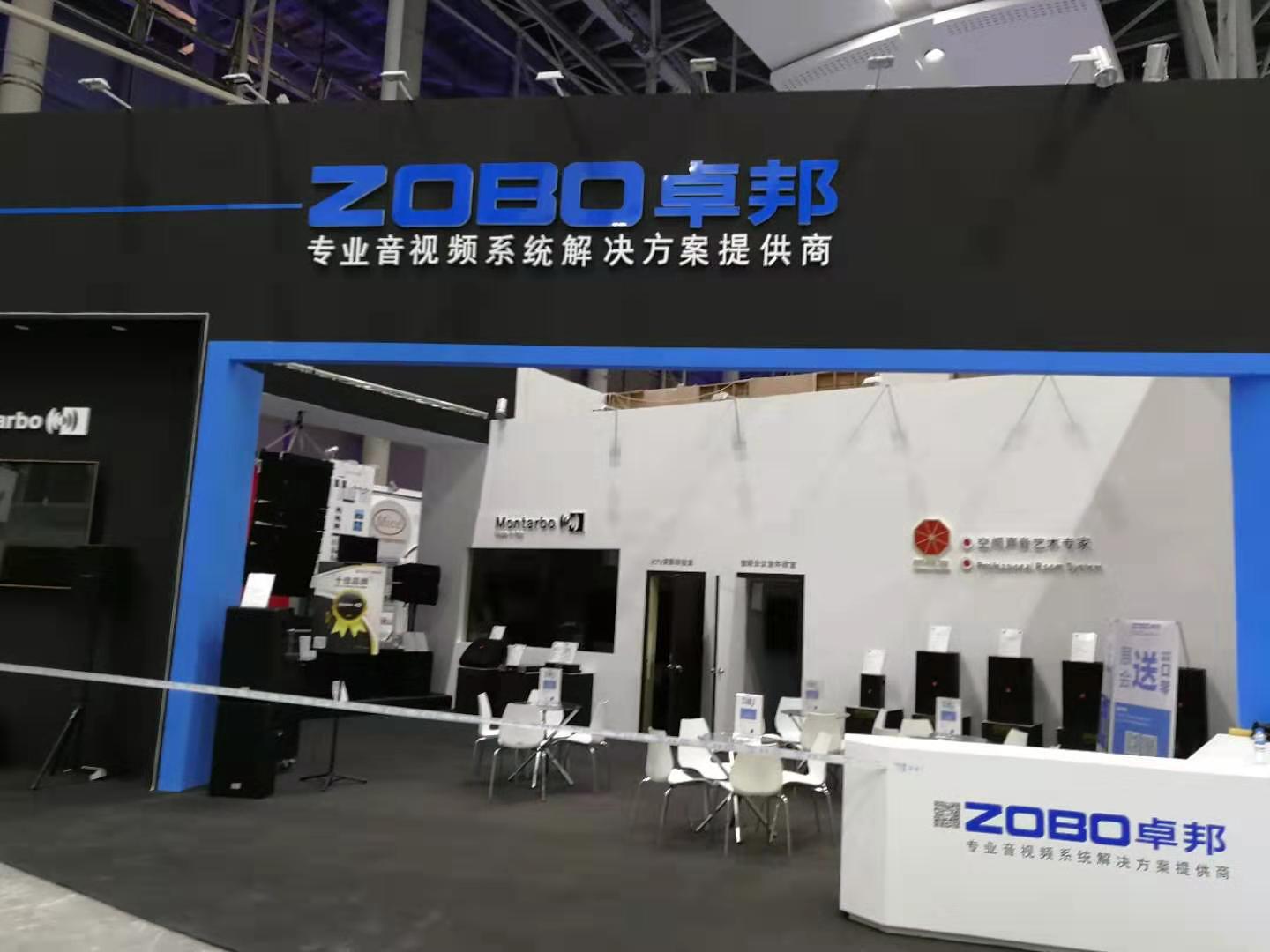 听说ZOBO香蕉视频在线播放展会天，观展场面一度有些失控
