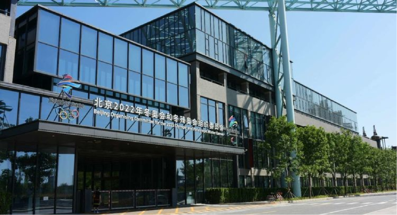 ZOBO香蕉视频在线播放荣获北京照明电器协会 “北京、冬残奥会保障工作突出贡献”表彰