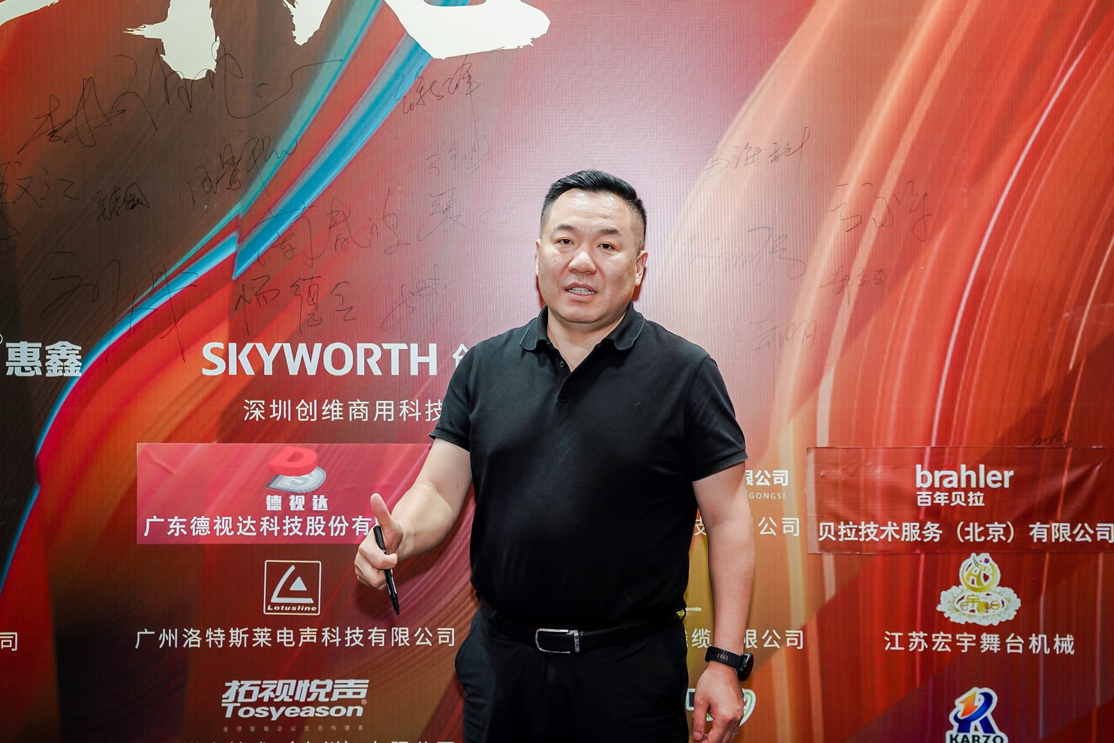 ZOBO香蕉视频在线播放董事长张新峰出席声光视讯行业联盟新疆声光视讯行业协会成立大会，共绘西部行业发展新蓝图