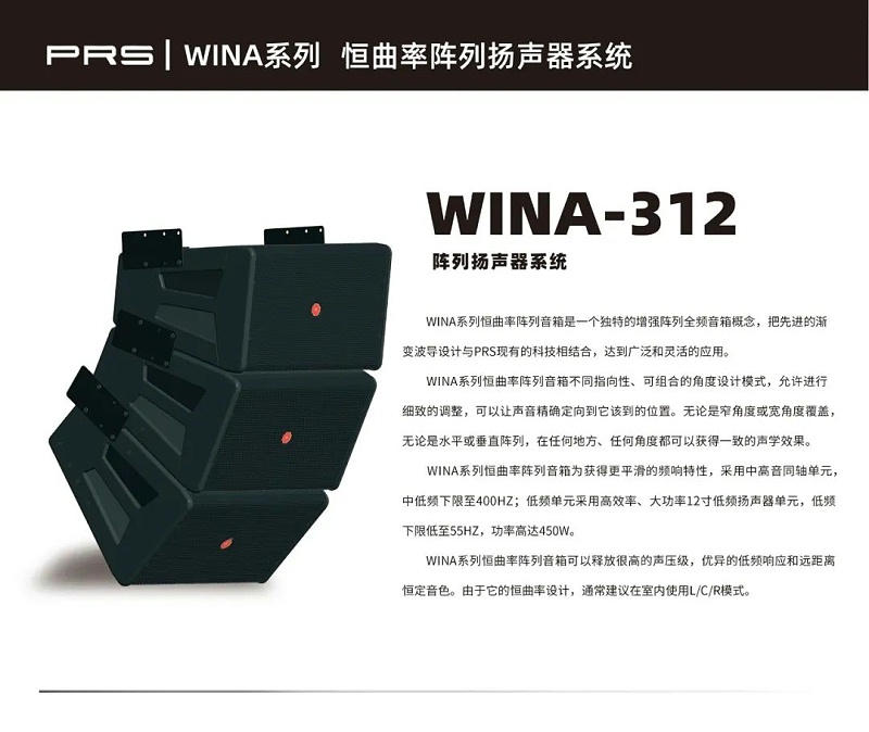 剧场亚洲香蕉视频网案例丨ZOBO香蕉视频在线播放为瑞金市文化艺术提供声光电系统的空间视听解决方案及服务