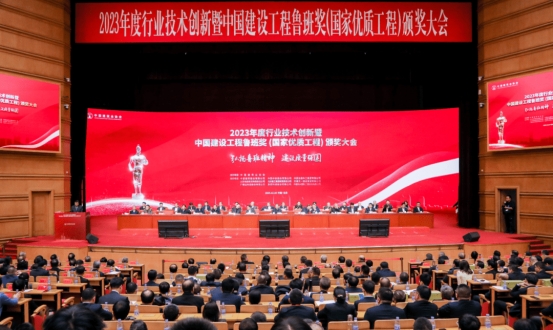 喜报!助力荣获年度建设工程鲁班奖丨PRS香蕉视频导航品牌为沂水县市民文化艺术提供空间视听解决方案