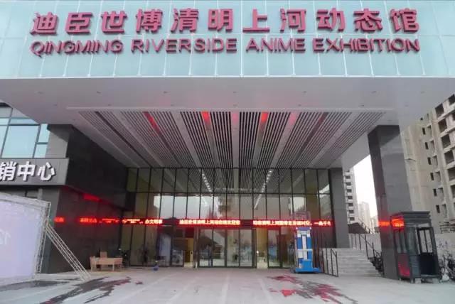 【香蕉视频在线播放丨案例】意大利PRS为动态版《清明上河图》增光添彩