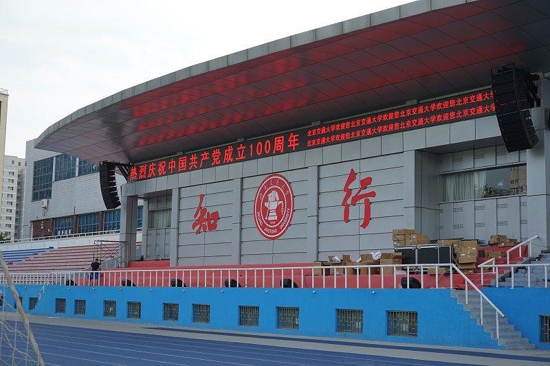 ZOBO香蕉视频在线播放打造北京交通大学91香蕉视频下载网站场音视频系统