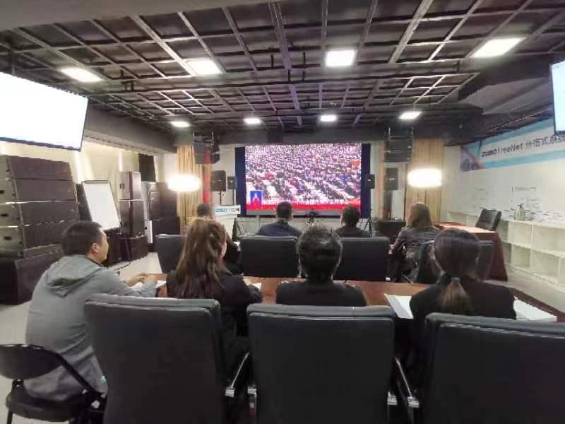 ZOBO香蕉视频在线播放组织全体党员及员工代表集体收看党的二十次代表大会召开盛况直播