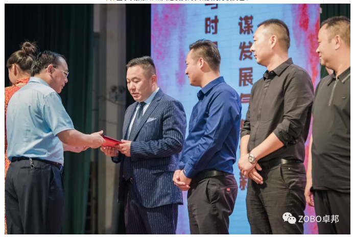 香蕉视频在线播放董事长张新峰应邀出席漯河职业技术学院办学20周年校庆大会 香蕉视频在线播放董事长张新峰应邀出席漯河职业技术学院办学20周年校庆大会