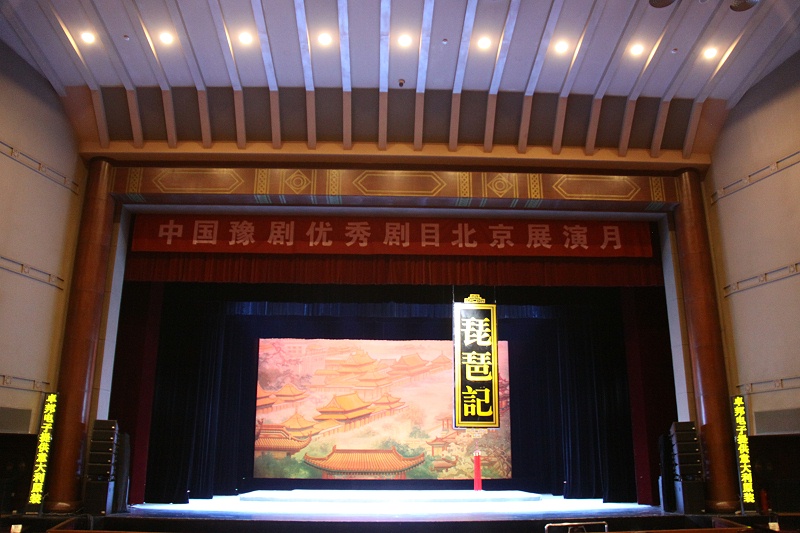 京剧舞台演出中舞台香蕉视频导航设计的特性和作用