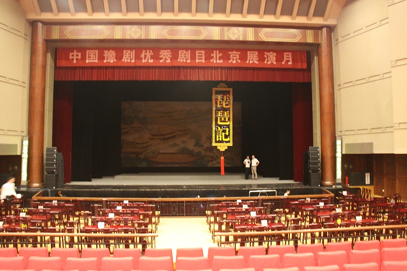 京剧舞台演出中舞台香蕉视频导航设计的特性和作用