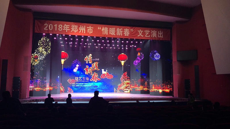 传统戏剧中舞台香蕉视频导航设计的作用阐述