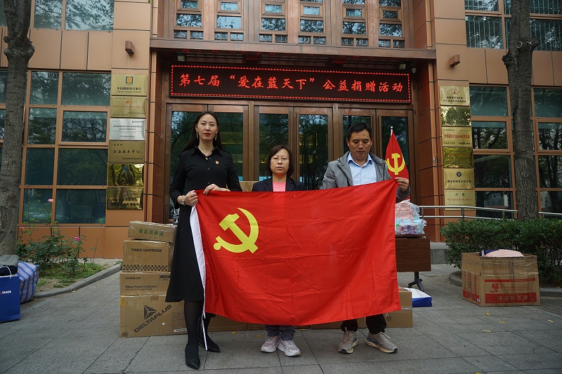 爱在蓝天下