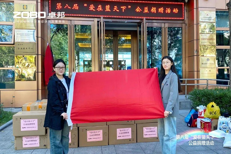 爱在蓝天下