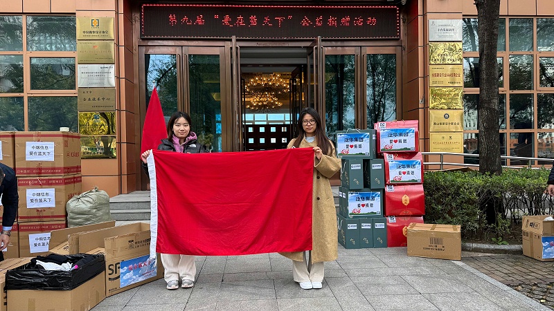 爱在蓝天下