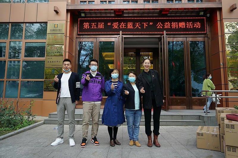 爱在蓝天下