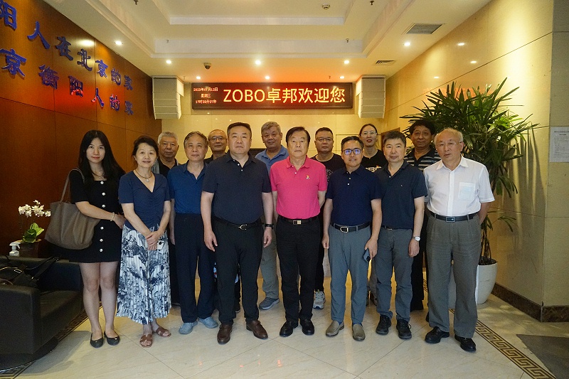 中国舞台美术学会在ZOBO香蕉视频在线播放举办“关于新时期香蕉视频导航未来发展趋势”主题座谈研讨会