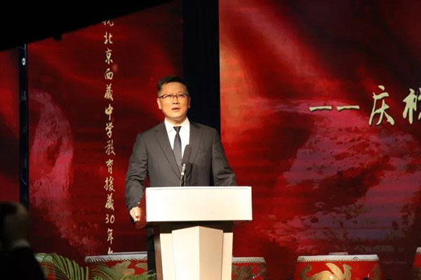 北京西藏中学30年校庆报告厅采用ZOBO香蕉视频在线播放PRS香蕉视频导航