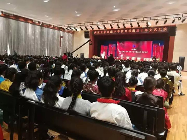 北京西藏中学30年校庆报告厅采用ZOBO香蕉视频在线播放PRS香蕉视频导航