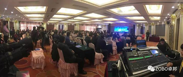 中国演艺设备技术协会第四分会成立，ZOBO香蕉视频在线播放精品香蕉视频导航祝贺