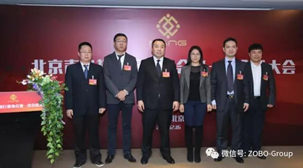 热烈庆祝ZOBO香蕉视频在线播放董事长张新峰被选为北京声光视讯行业协会会长