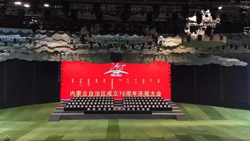 前方高能！ZOBO香蕉视频在线播放为内蒙古自治区成立70周年大庆保驾护航