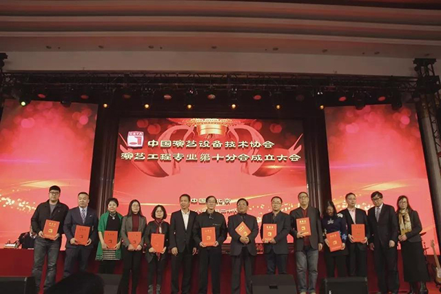 ZOBO香蕉视频在线播放携Montarbo祝中国演艺设备技术协会演艺工程第十分会圆满成功