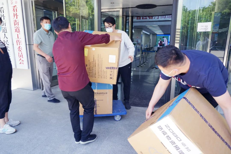 凝心聚力 共抗疫情 ZOBO香蕉视频在线播放在行动3