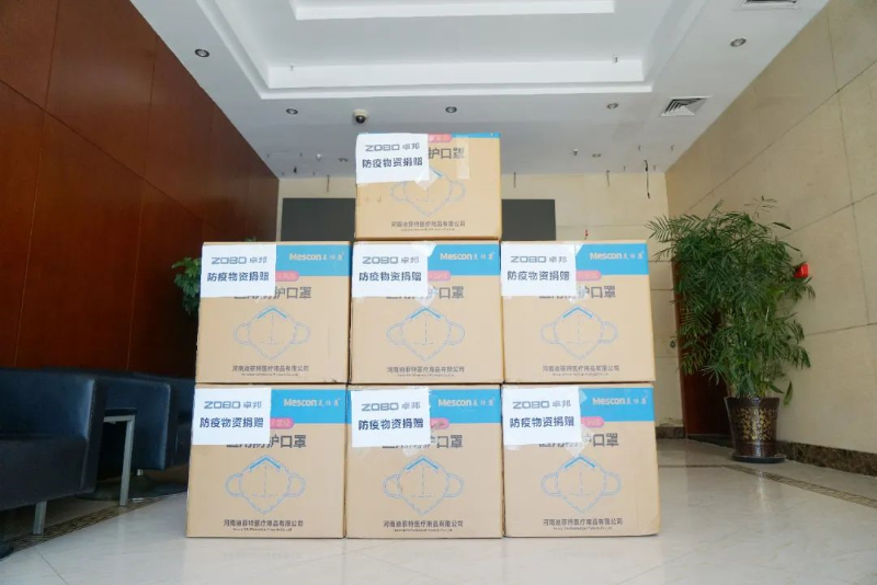 凝心聚力 共抗疫情 ZOBO香蕉视频在线播放在行动4