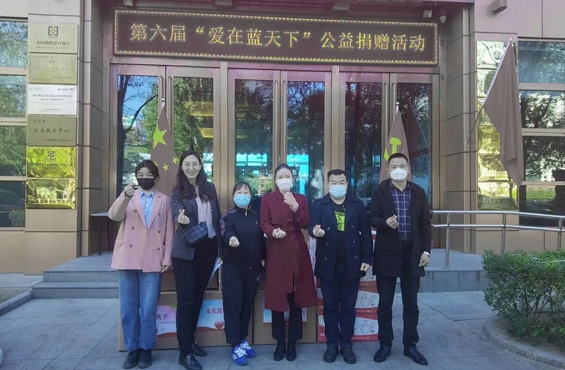 党建 公益为民丨ZOBO香蕉视频在线播放第六届“爱在蓝天下”公益捐赠